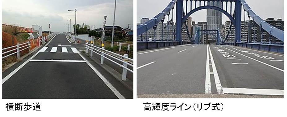 2015.05施工事例４）横断歩道、高輝度ライン